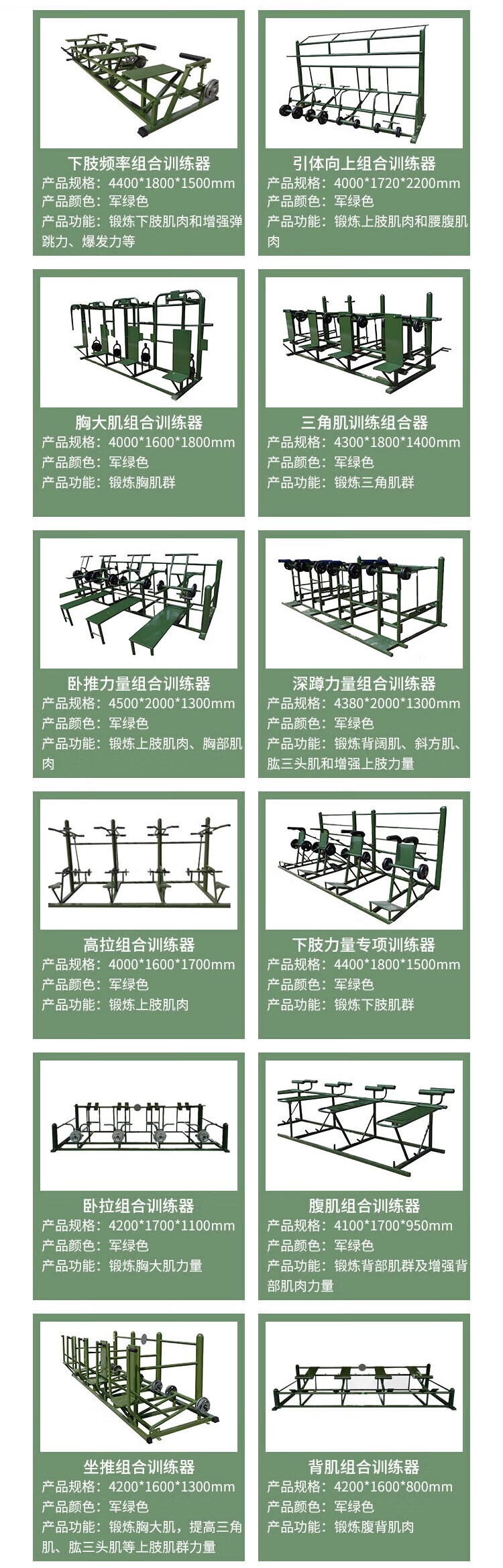 详情图片_2.jpg